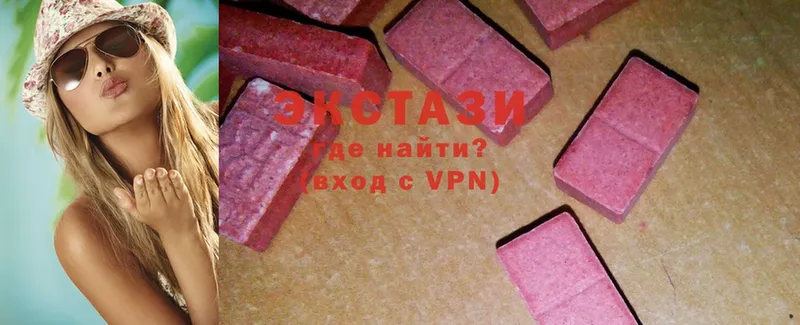 Ecstasy Дубай  Курильск 