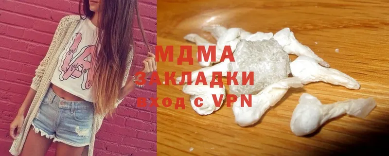 MDMA кристаллы  Курильск 